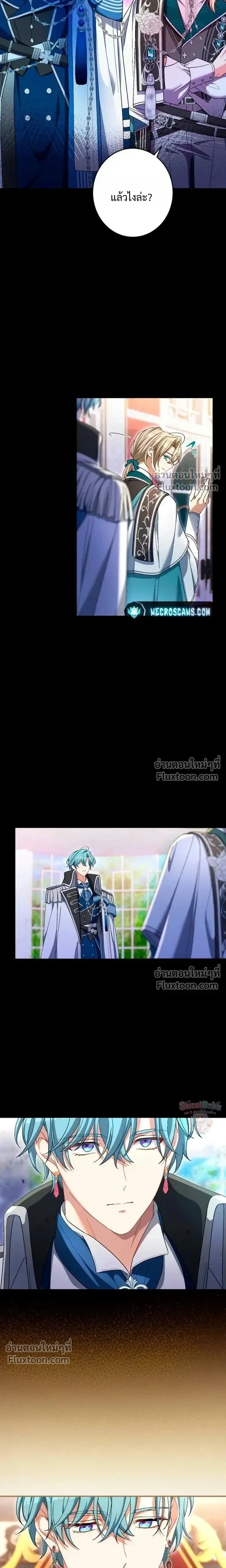 หน้าที่ 16