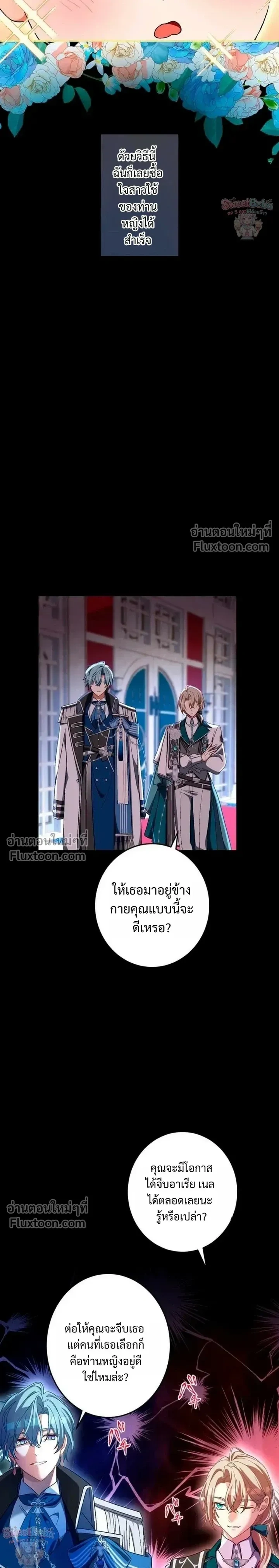 หน้าที่ 15