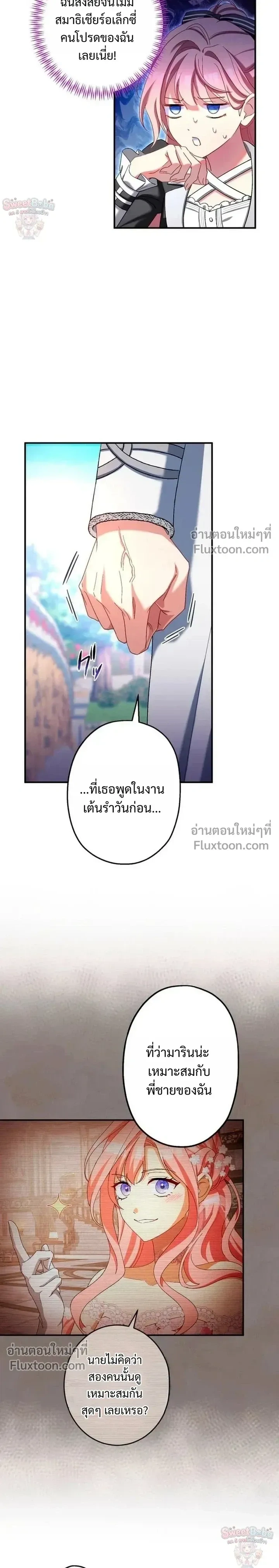 หน้าที่ 12