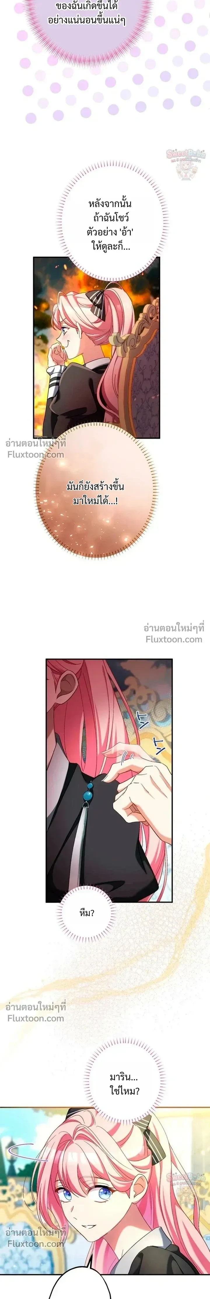 หน้าที่ 3