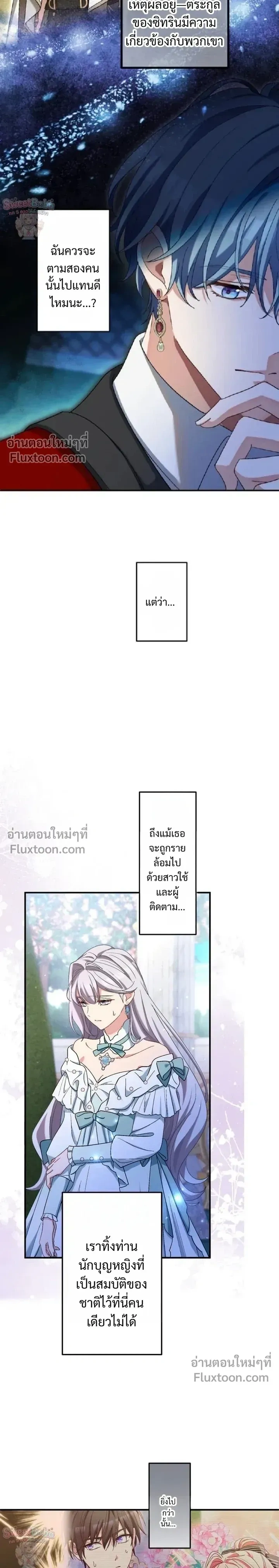หน้าที่ 6