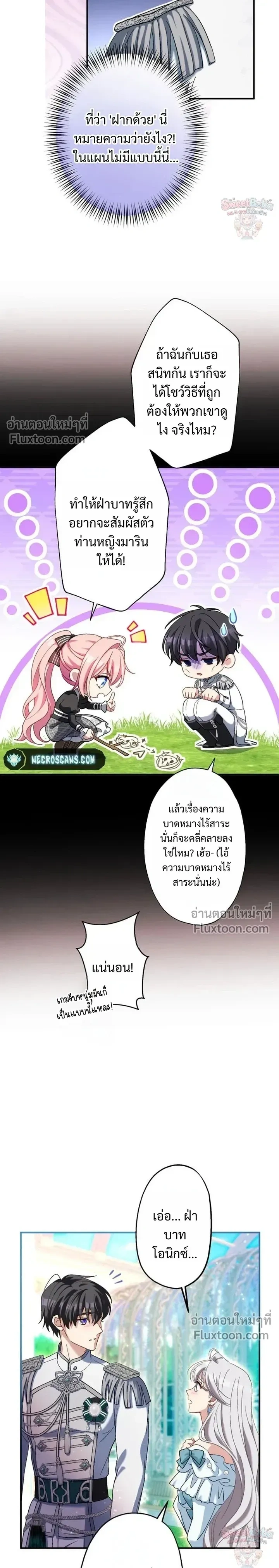 หน้าที่ 15