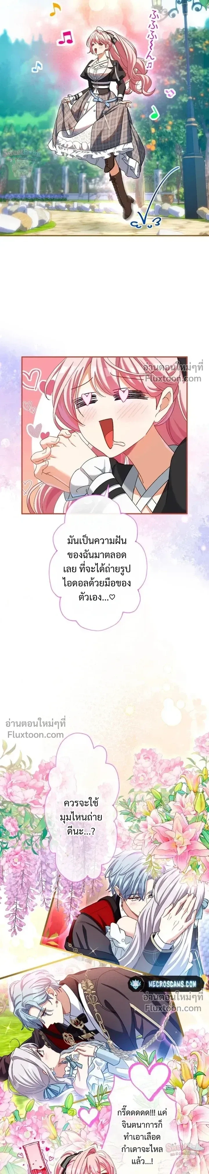 หน้าที่ 18