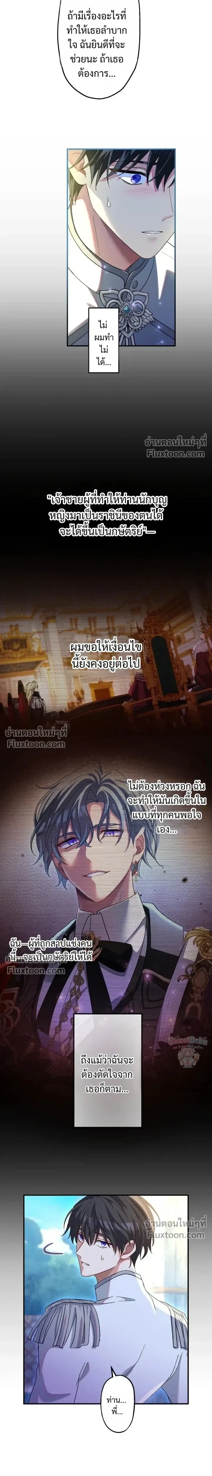 หน้าที่ 16