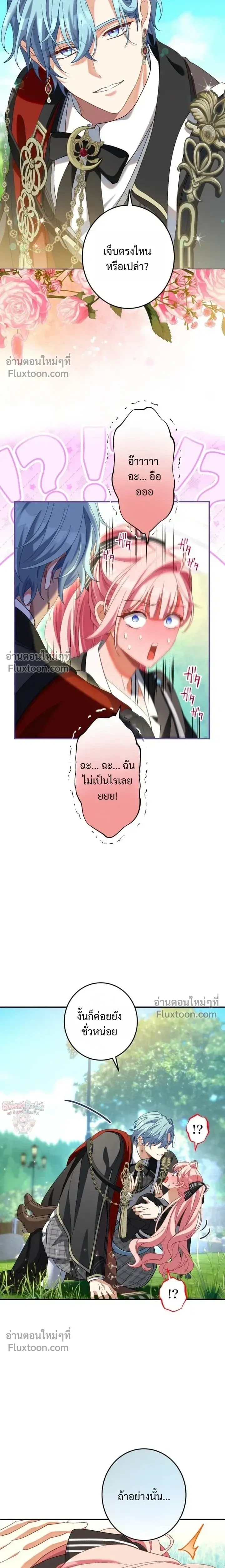 หน้าที่ 25