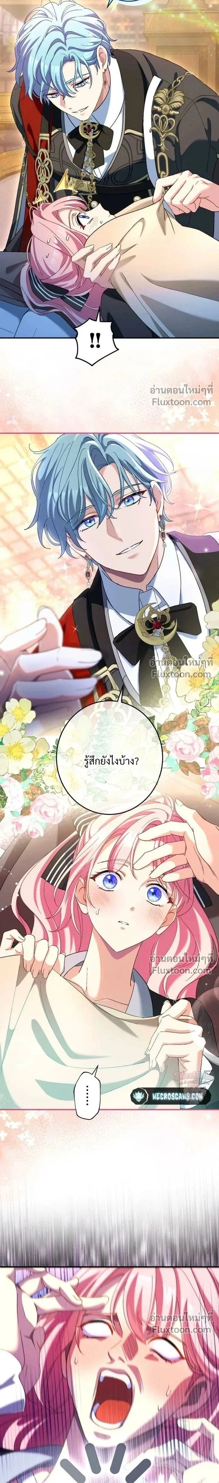 หน้าที่ 16