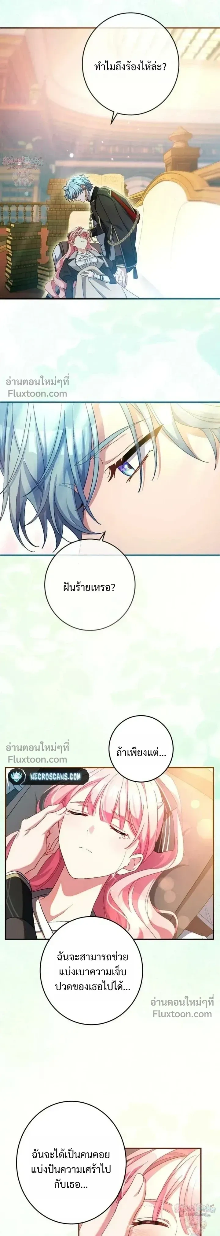 หน้าที่ 12