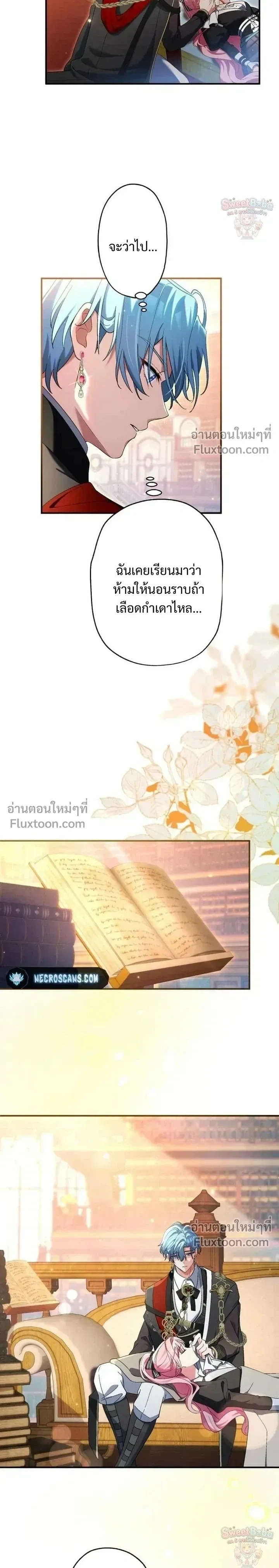หน้าที่ 6