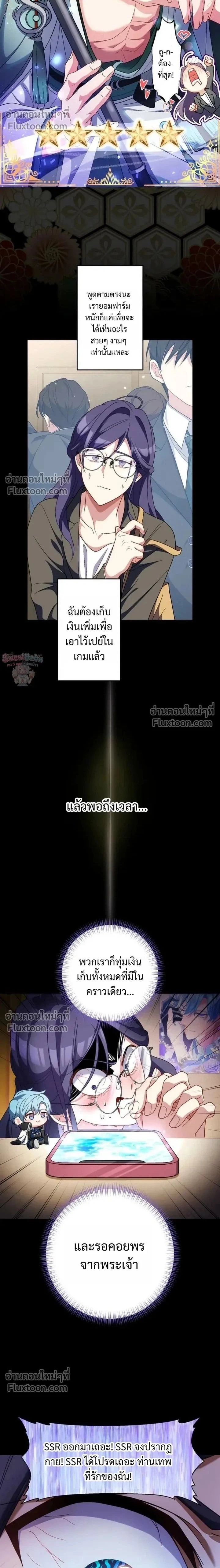 หน้าที่ 2