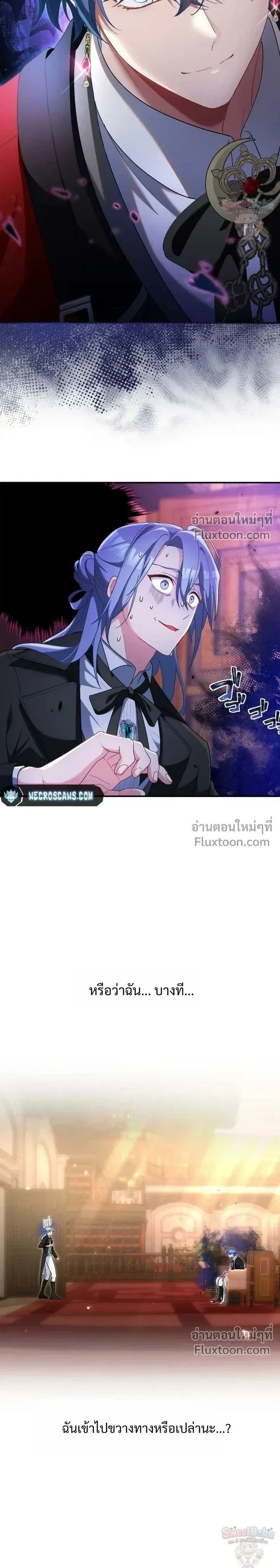 หน้าที่ 6