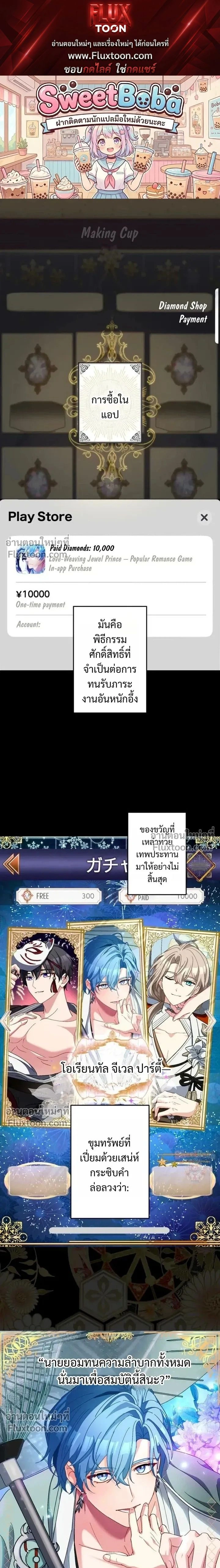 หน้าที่ 1