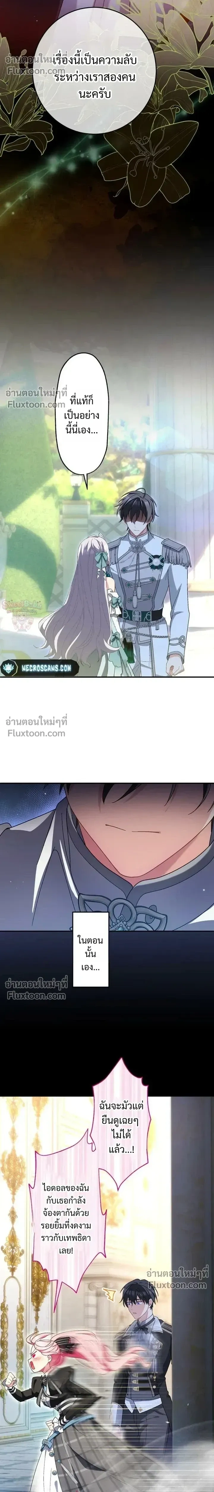 หน้าที่ 14