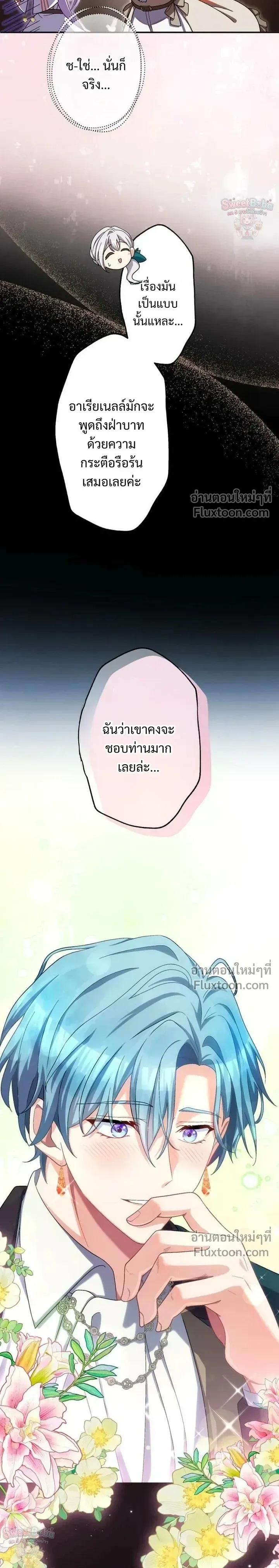 หน้าที่ 12