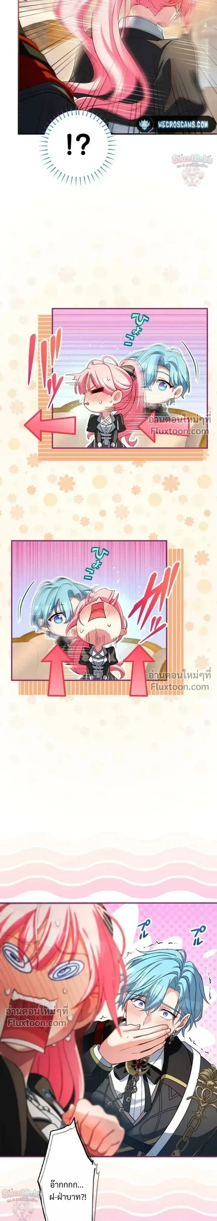 หน้าที่ 12