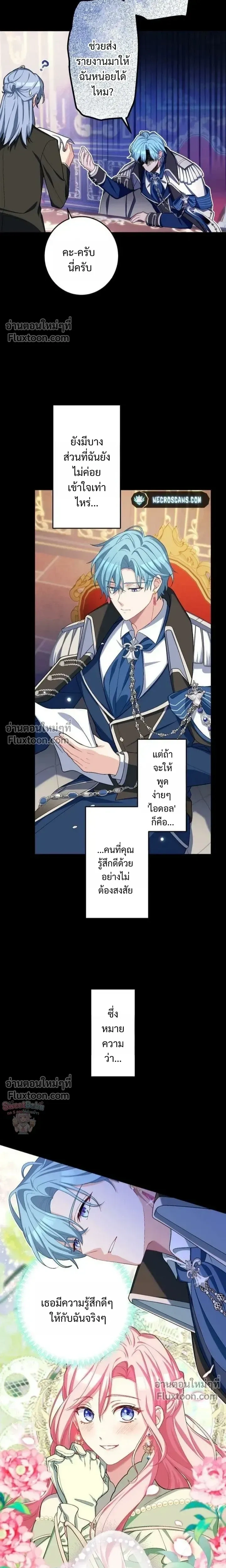 หน้าที่ 7