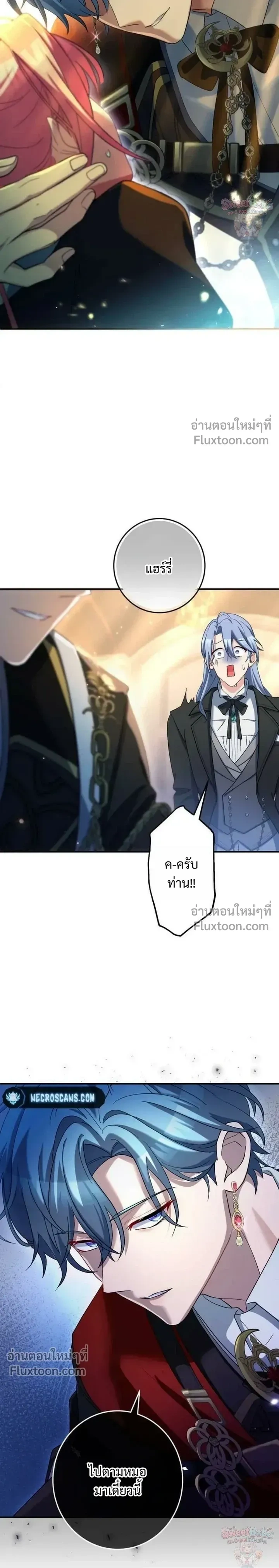 หน้าที่ 15