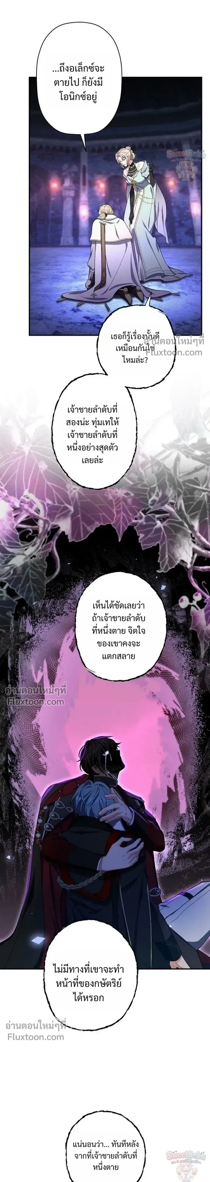 หน้าที่ 12