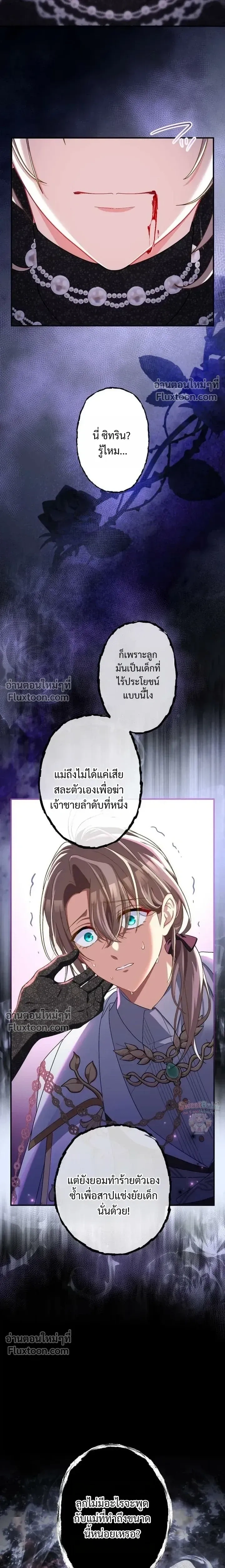 หน้าที่ 16