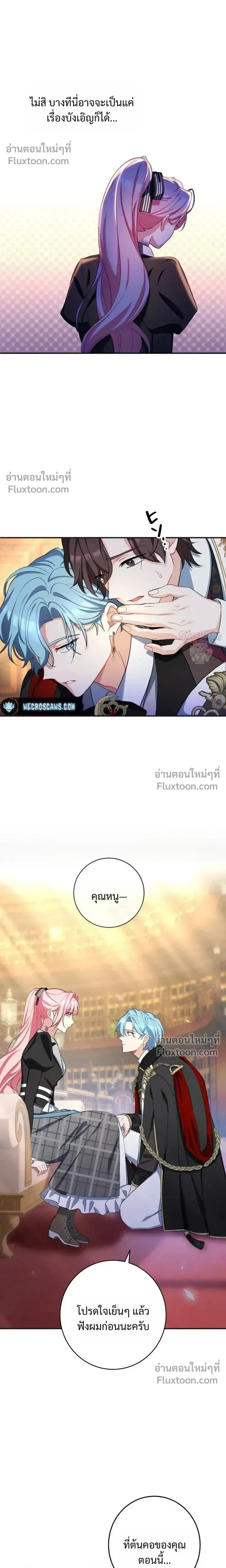 หน้าที่ 11