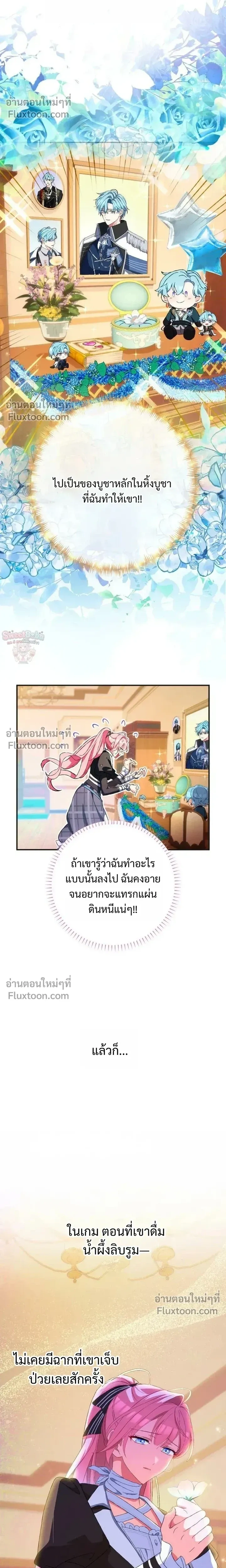 หน้าที่ 20
