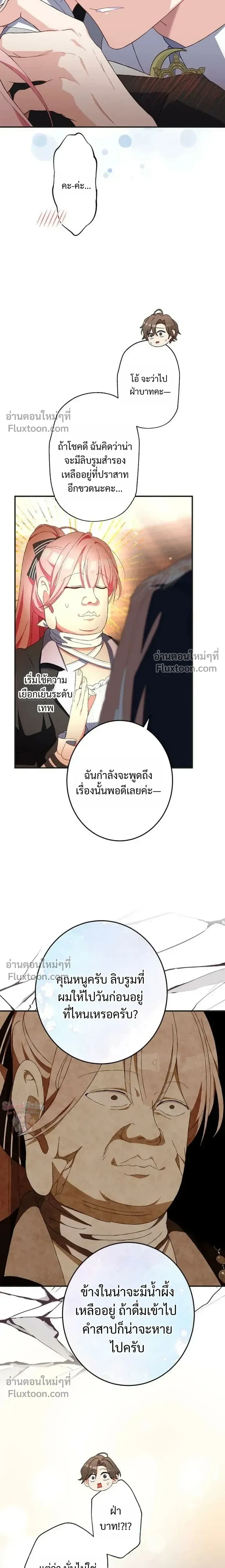 หน้าที่ 16
