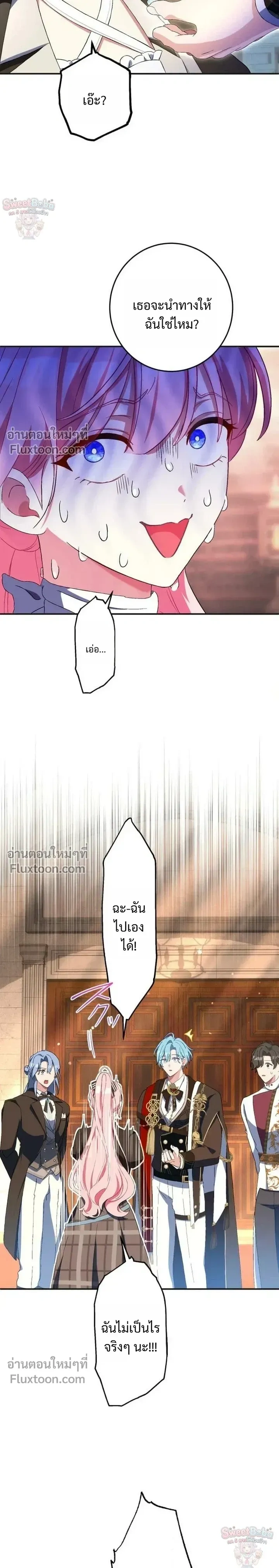 หน้าที่ 18
