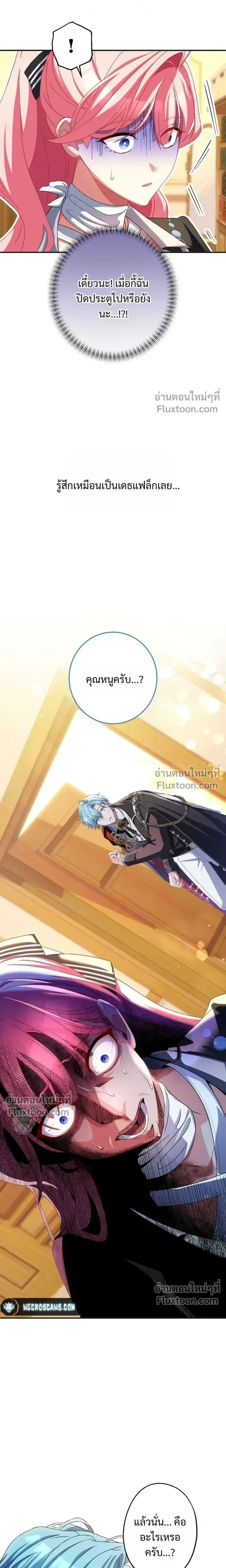 หน้าที่ 22