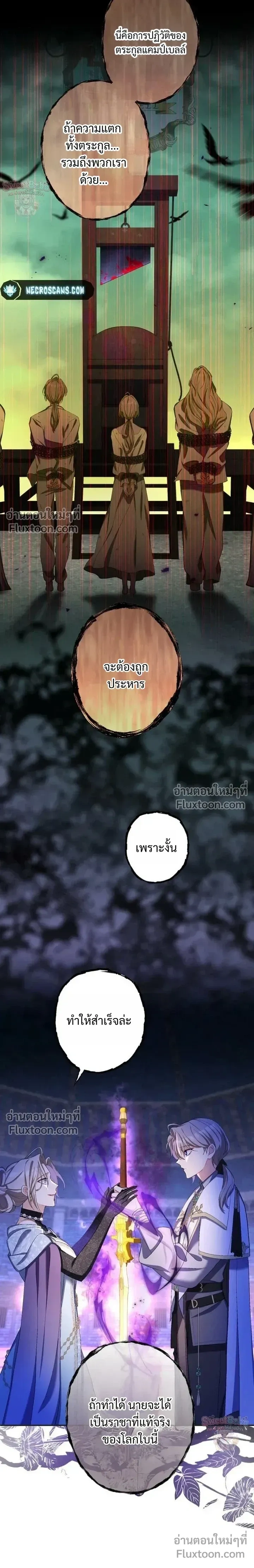 หน้าที่ 3