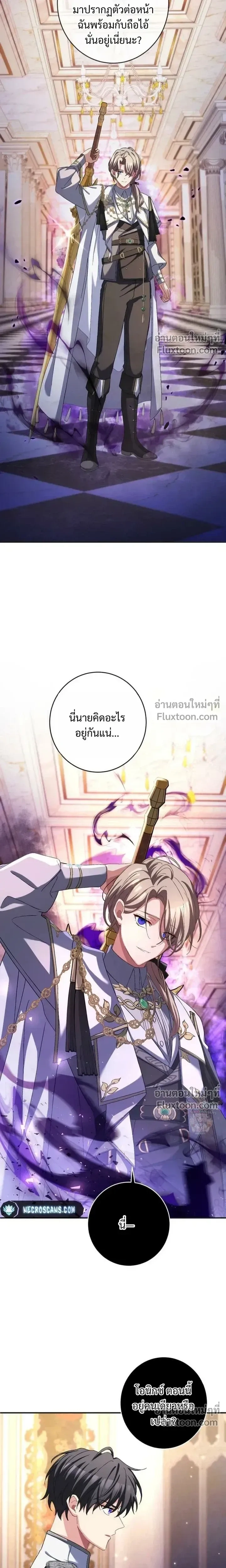 หน้าที่ 25