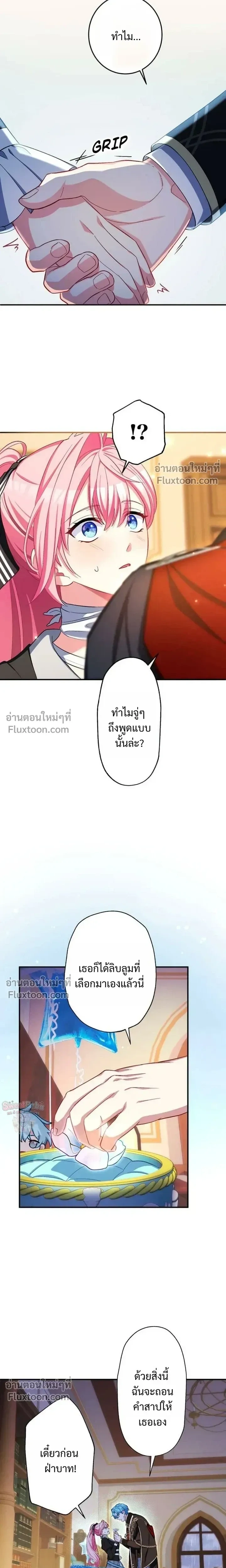 หน้าที่ 19