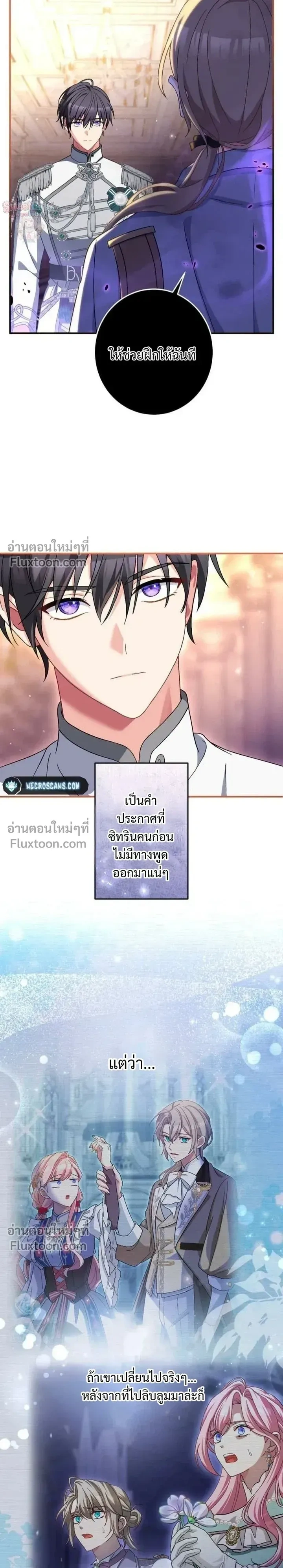 หน้าที่ 3