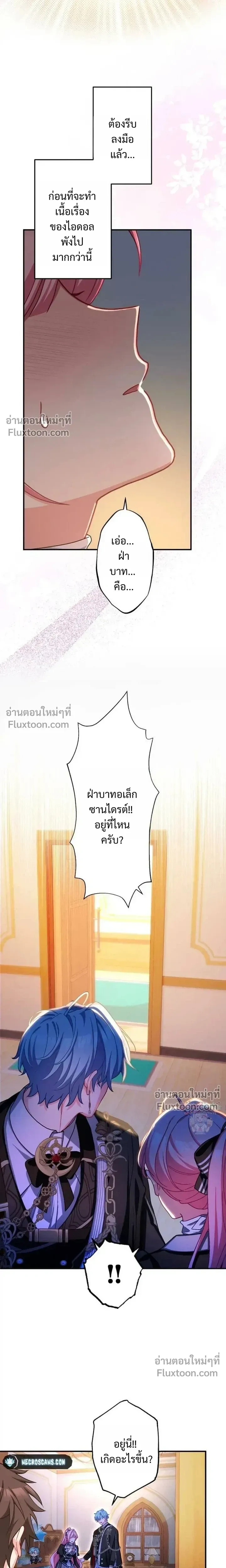หน้าที่ 22