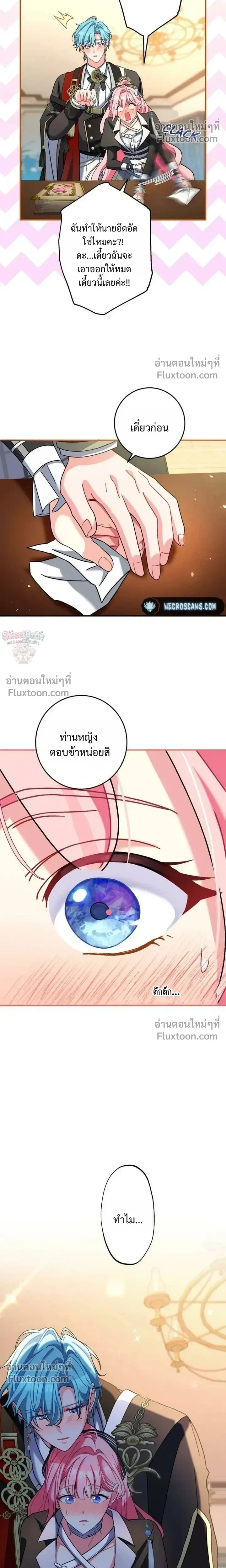 หน้าที่ 11