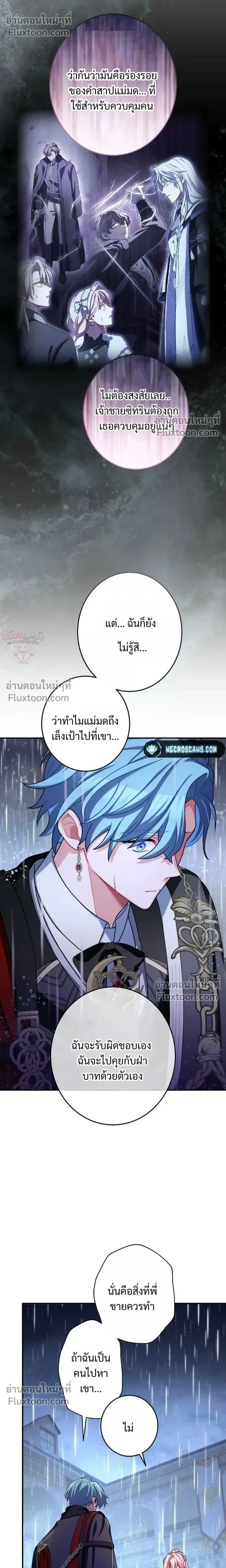 หน้าที่ 20