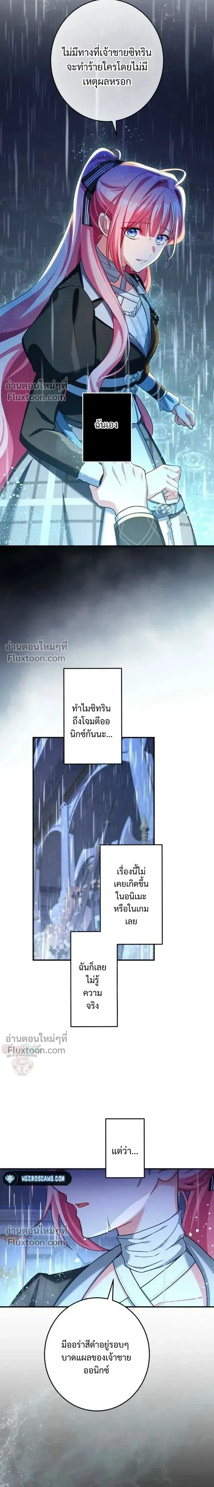 หน้าที่ 19