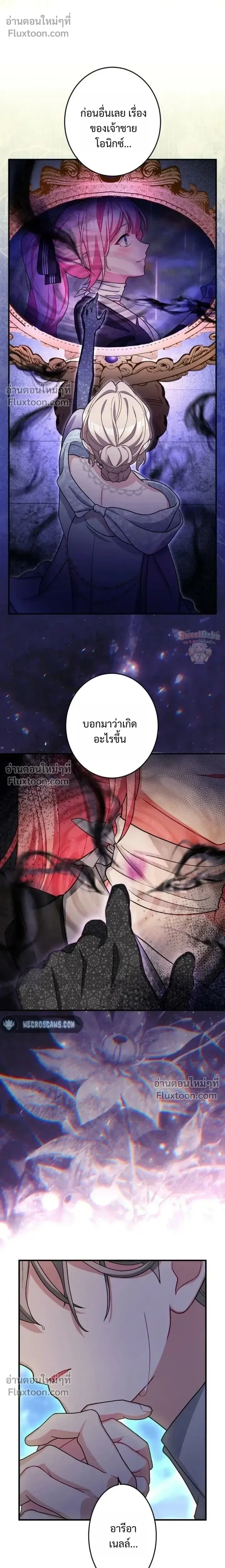 หน้าที่ 14