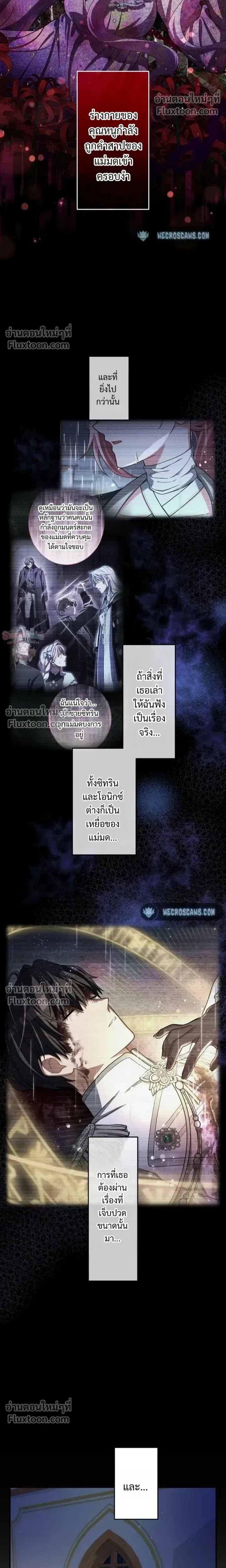หน้าที่ 26