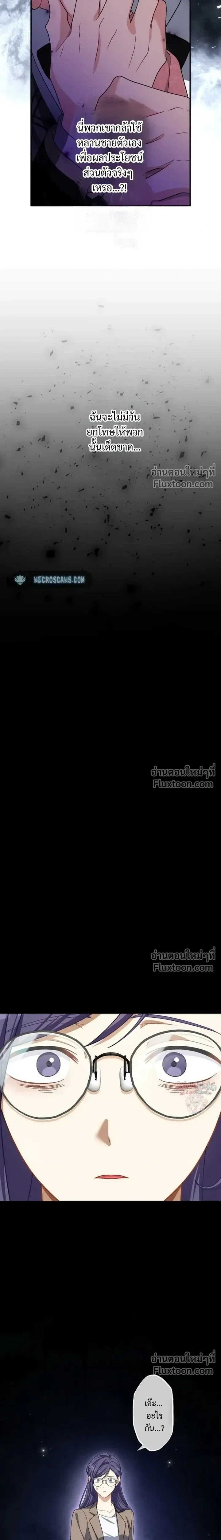 หน้าที่ 28