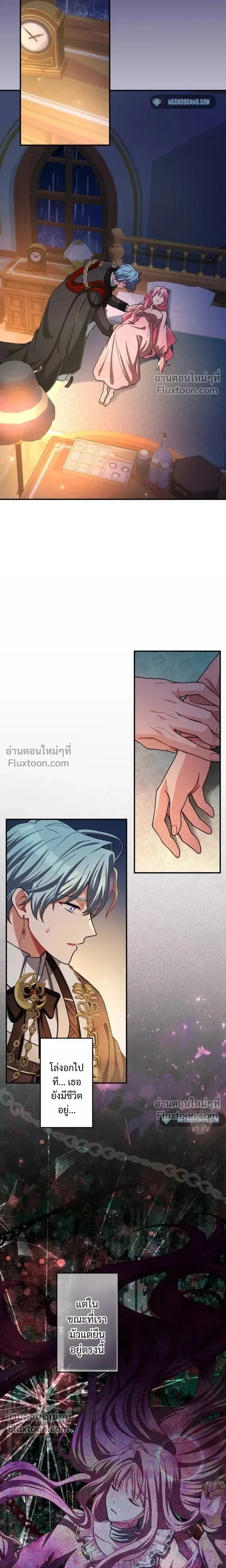 หน้าที่ 25