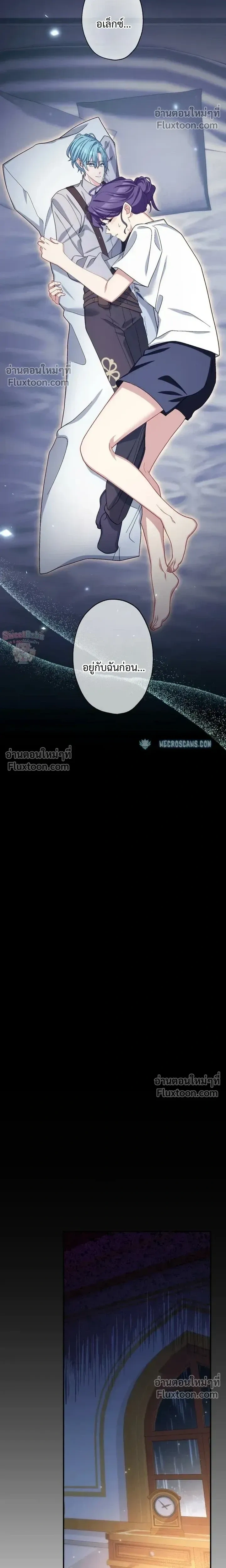 หน้าที่ 20