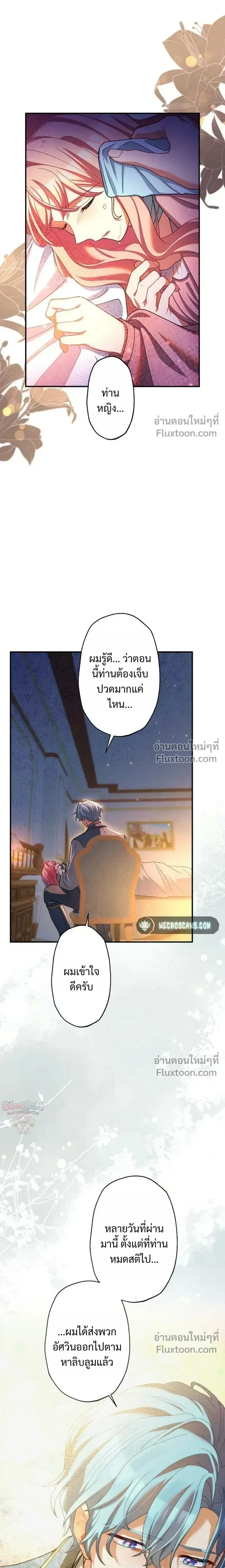 หน้าที่ 22