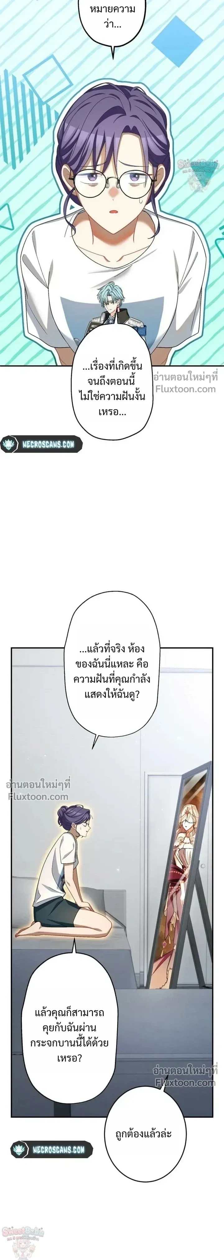 หน้าที่ 9