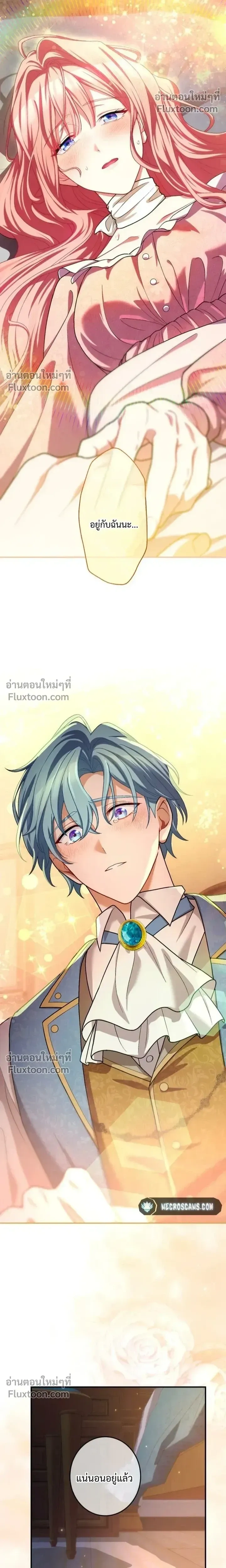 หน้าที่ 26