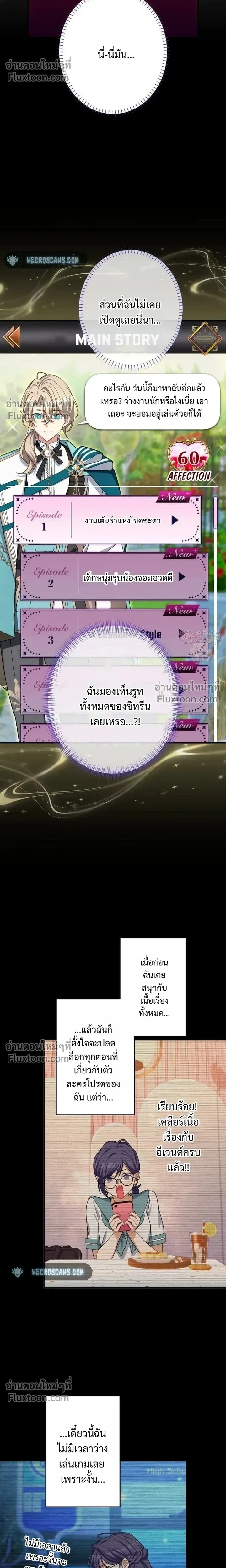 หน้าที่ 14