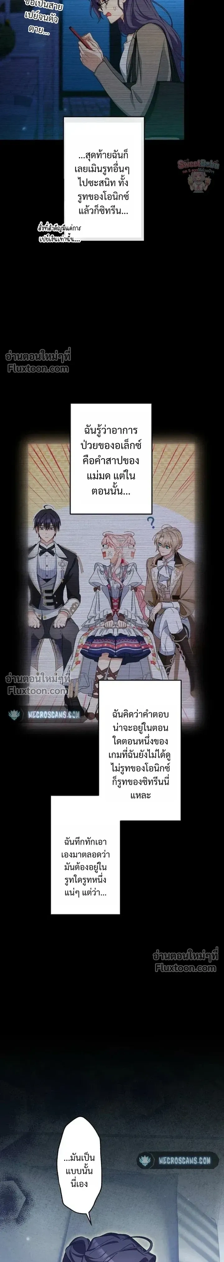 หน้าที่ 15