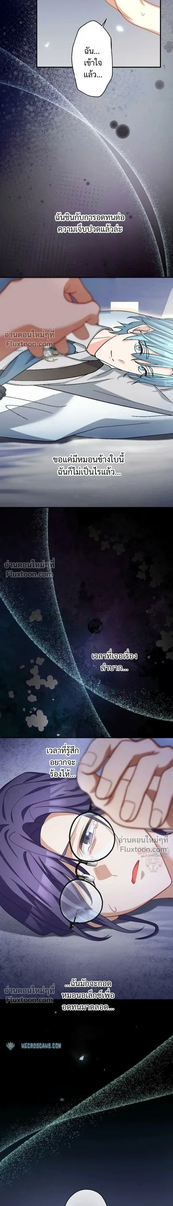 หน้าที่ 19