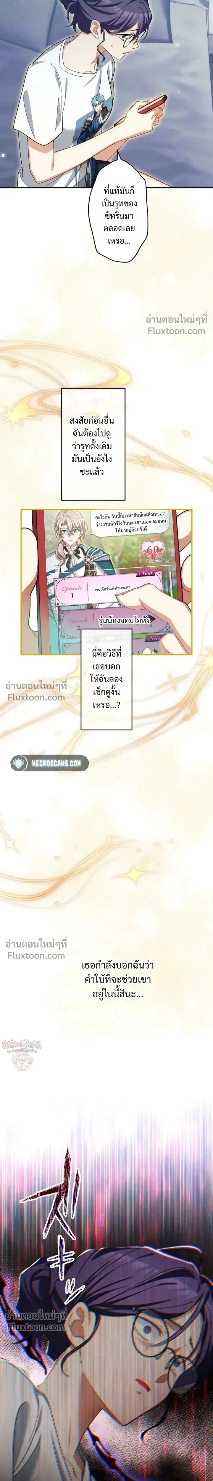 หน้าที่ 16