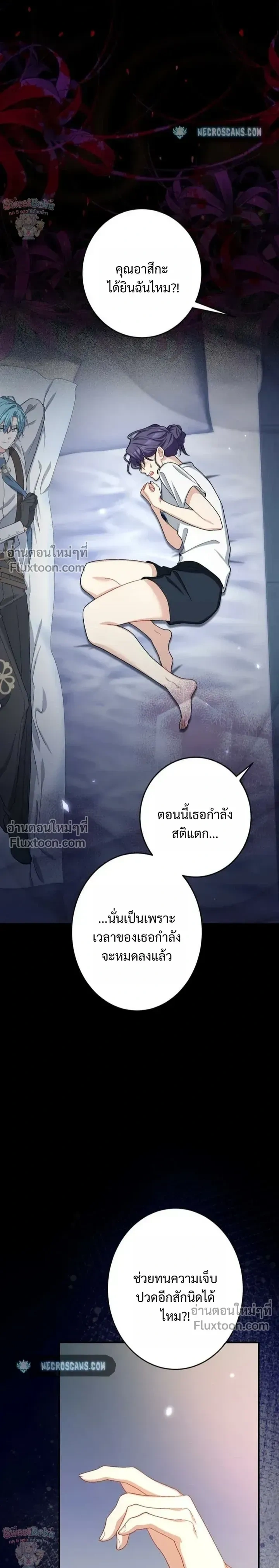 หน้าที่ 18