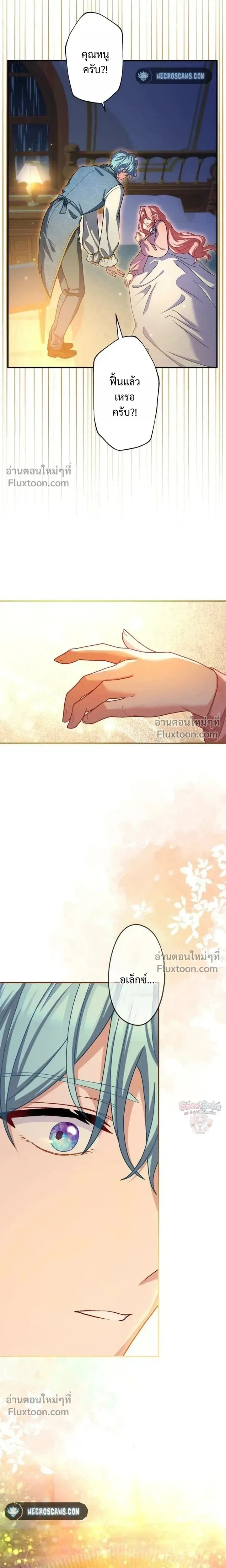 หน้าที่ 25