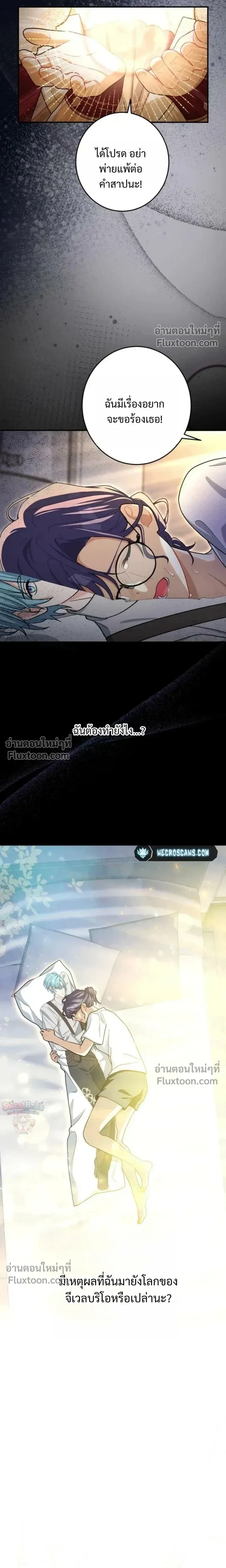 หน้าที่ 10